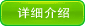 婚紗影樓管理軟件 免費下載